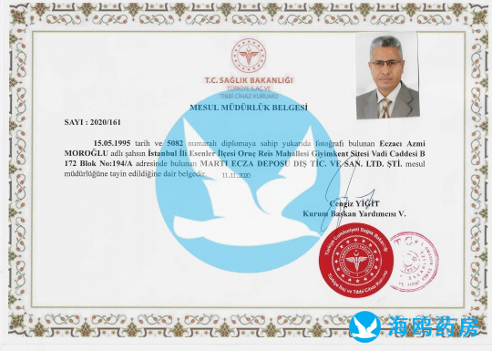 Licensed Pharmacist Certificate
